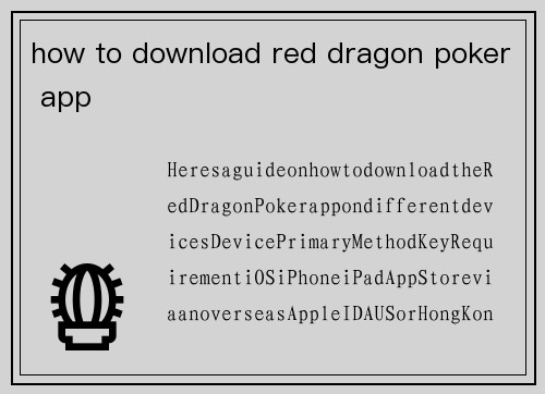 how to download red dragon poker app
